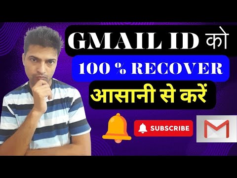 💪 Gmail Password Recover Kaise Kare | Bina Recovery Email Ke Gmail Recover Kaise Kare