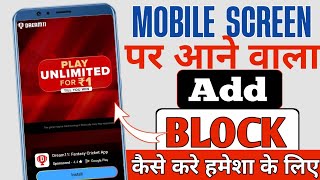 Mobile Screen Par Ane Wala Ads Hamesha Ke Liye Band Kaise Kare | How to block ads on mobile