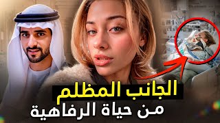 ما يفعلونه سيصدمك! ماذا يحدث في الحفلات السرية لشيوخ دبي؟