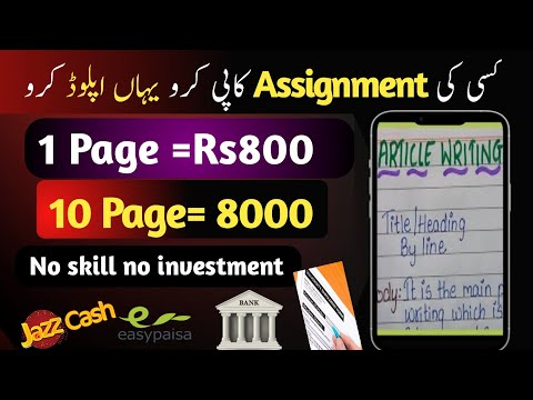 $800 per Article  Earning | Content Writing Jobs Work From Home | Assignment writing from home jobs