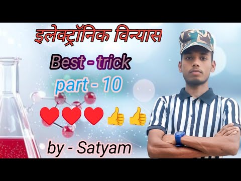 Electronic vinyas topic📝#trending #video #education