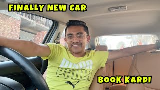 Finally New Car Book Kardi 🤗🚀 @TheSocialFactory @ASHWINSINGHTAKIAR @Ajju0008YT @automotiv17