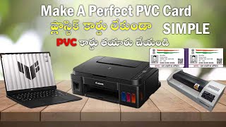 Dragon Sheets tho Perfect Shiny ID Card Ela Tayaru Cheyali | Easy Telugu Tutorial