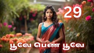 பகுதி 29 - பூவே பெண் பூவே -  #tamilnovelsaudiobooks