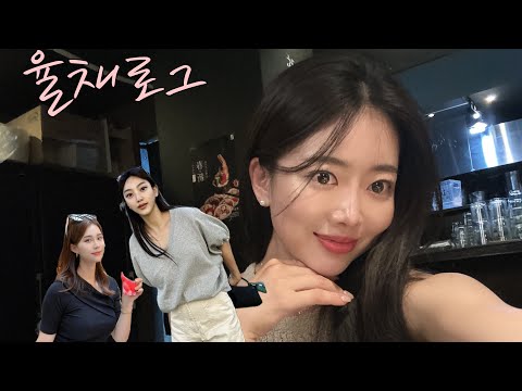 술냄새나는 일상 , 요즘 핫한 솥밥집 다녀왔어요🩷