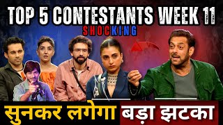 Bigg Boss 19 Top 5 Contestants of week 11 सुनकर लगेगा झटका