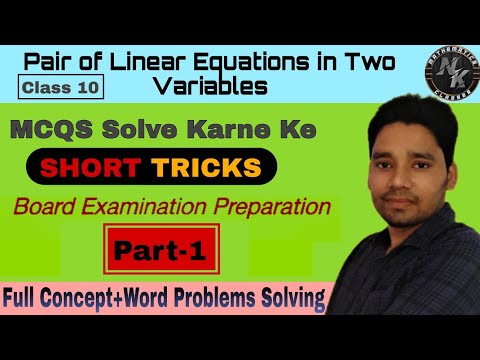 Short Tricks in 3 second|Linear equations in two variables|MCQ short tricks part 1