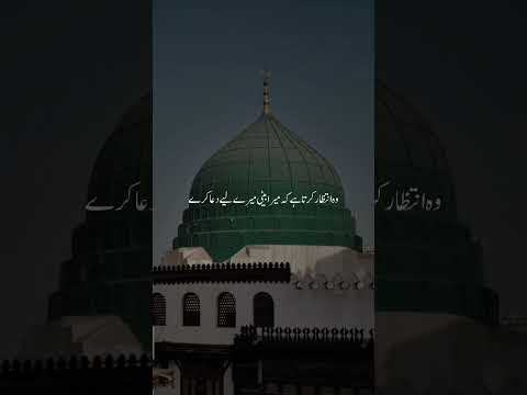 #ukmuslims #britishmuslims#muslimsuk #islamicuk#1millionviews UK ISLAMIC community