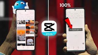 CapCut No Internet Connection Problem Fix  | CapCut 16.0.0 Network Error Solution (100%)