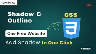 CSS Box Shadow & CSS Outline Explained | Frontend Web Development Course Tutorial - #22