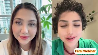 وبینار فارسی بیزینس آنلاین