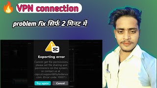 VPN connection Cap cut problem fix voice iceolat kaise kare sirf 2 minut me#vpn #capcut#videovoice 