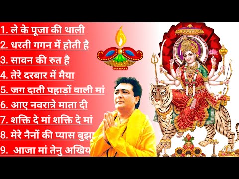 Jai maa vaishno devi all bhakti song | bhakti song | Navratri special songl