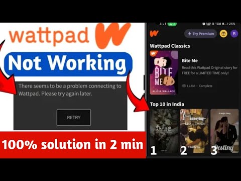 Wattpad App Not Working Problem | Why Wattpad Is Not Working | Wattpad Story Is Not Opening..