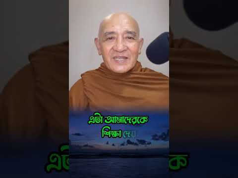 কথা গুলো মনোযোগ দিয়ে শুনুন. #motivation #voice #peashsarkar_vlog #shortvideos