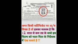 आपको जानना चाहिए !!!#shortsvideo #facts #gkandgsmekyaantarhai please subscribe 🙏 updateicon thankyou