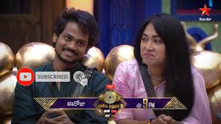 bigg boss 5 telugu BiggBoss 5 Telugu Latest Promo  biggboss5 biggboss5telugupromo bb5