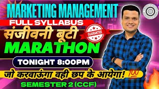 MM Full Syllabus In 1 Hour 🔥| Sanjeevani Booti Marathon | Cu Bcom Sem-2 CCF | Calcutta University 