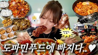 먹방브이로그⌇명랑핫도그 의성마늘크런치🌭+럭키모짜라이스롤떡볶이+트리플치즈+통모짜핫도그•볼케이노치밥+고추바사삭 닭가슴살+신라면블랙•숨은 대구분식맛집 김밥+김치만두+라볶이 MUKBANG