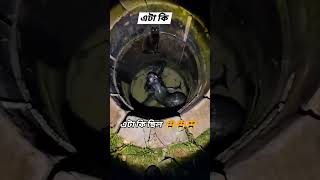 Voot video Kew miss korien na  🫥👺👹#voot