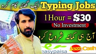 Typing work from home | Earn $30 per Hour | Monthly $900