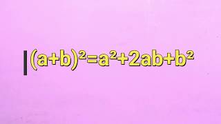 (a+b)²=a²+2ab+b²   But Why? Bangla math Tutorial