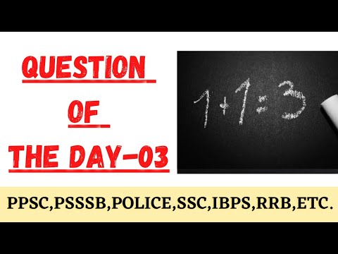 QUESTION OF THE DAY-03 || I CHALLENGE YOU TO SOLVE IT!!!