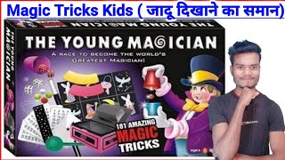 Magic Tricks Kids ( जादू  दिखाने का समान ) | Magic Tricks In Hindi | Magic Tricks For Kids