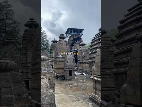 Shiv सदा सहायते।♥️ #uttarakhand #travelvlog #trending #statusvideo #whatsappstatus #youtubeshorts