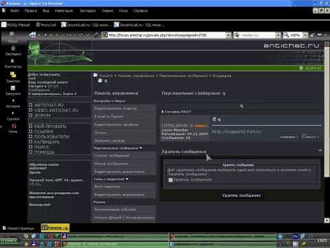 Hack - XSS Anti Chat