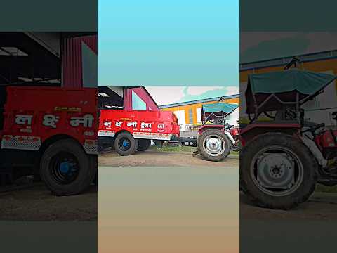 New trolly ❤️💯🙏#farming #shortvideo #farming #vlog #automobile #subscribe