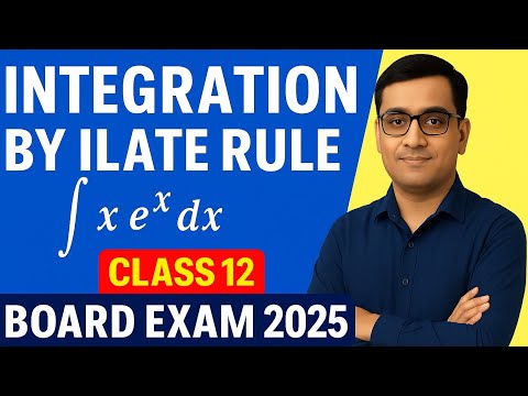 Integration x³.logx dx उ. प्र. 2010 NCERT questions || Rules (ILATE) kya hai || Class-12