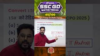 45) SSC GD 2026 Maths Tricks वर्दी Series 🔥 Gagan Pratap Sir #ssc #gd