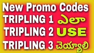 Paytm promo codes Tripling codes explain