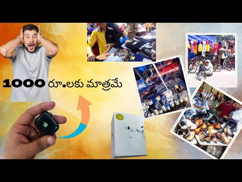 ERRAGADDA Sunday Market Cheap Price Good quality