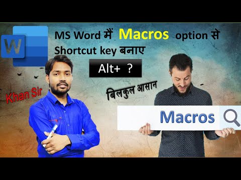How to Create Macro in MS Word || macro option create shortcut key || #msword #viral
