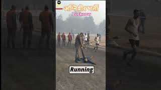 Agniveer New Vacancy 2025:- Running