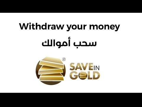 \Withdraw Your Gold & Money