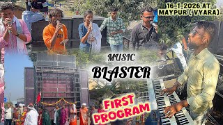 First Program, Music Blaster Band || Ras Garba At Maypur ( vyara) 