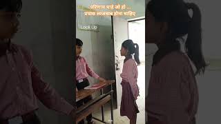 Activity Based learning #primaryschool #activityforkids  #shortsfeed #trending