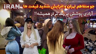 IRAN Walking Tour in the Most Lovely & Crowded Neighborhood of Tehran ایران