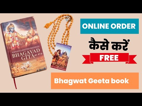 How to buy bhagwat Geeta Book Free || Bhagwat geeta book ko free me kaise order kare #books