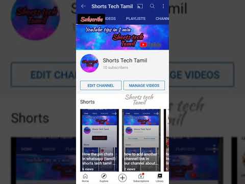 YouTuber must watch-How to keep icards in our video fully explained in tamil.#shorts.part 1