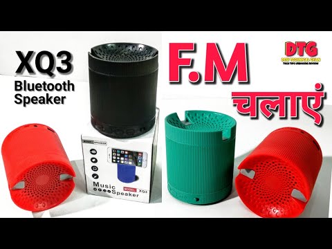XQ3 Bluetooth speaker me fm kaise chalaye | how to play fm XQ3 | bluetooth speaker me fm chalaye