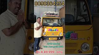 used Tata Ace Gold | For Sale In Madurai | 2019 BS4