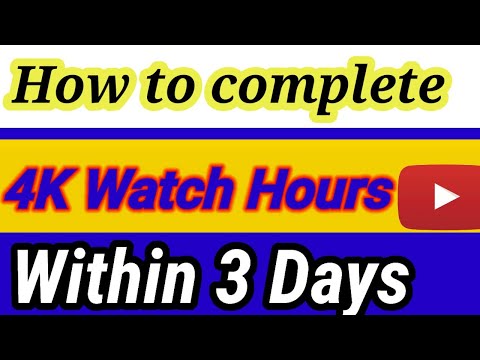 How to complete 4k watch hours in 3 days||Mohsintech