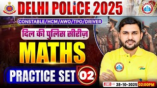 Delhi Police Maths Classes 2025 | Delhi Police Maths Practice Set 02 | Maths By Rahul Teotia Sir