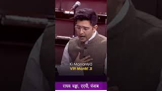 The Boys Ft. Raghav Chadha | #aamaadmiparty #raghavchadha #meme #trending #theboys #shorts