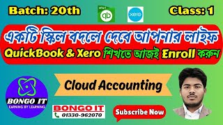 Class-1 | Batch-20th | QuickBooks | Xero | Accounting Freelancing | Cloud Accounting | BONGO IT