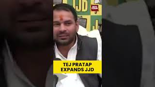 #JJDChief #TejPratapYadav Announces #MembershipDrive, Plans to #ContestElections in #WB & #UP